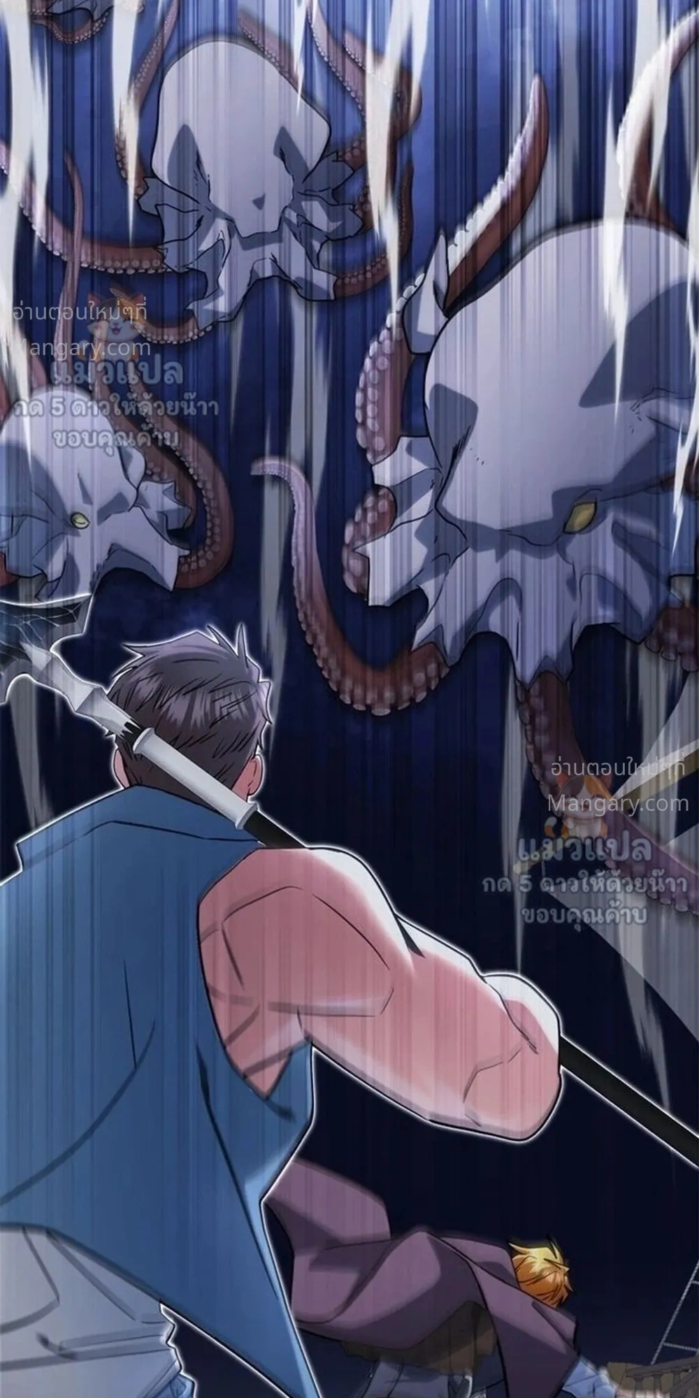 The Sword Emperor Who Surpasses His Previous Life จักรพรรดิเทพดาบ ผงาดเหนือชาติภพ ตอนที่ 34 หน้า 6