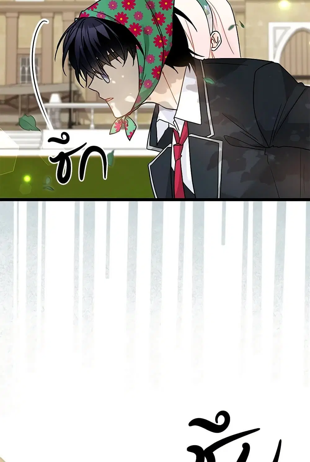 The Symbiotic Relationship Between a Panther and a Rabbit ตอนที่ 166 หน้า 45