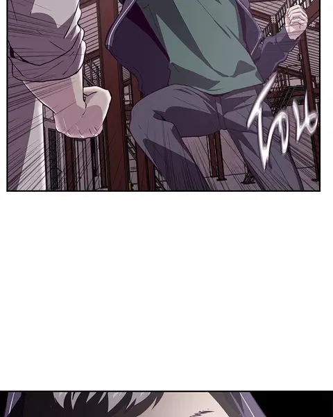 The Boy of Death ตอนที่ 44 หน้า 73