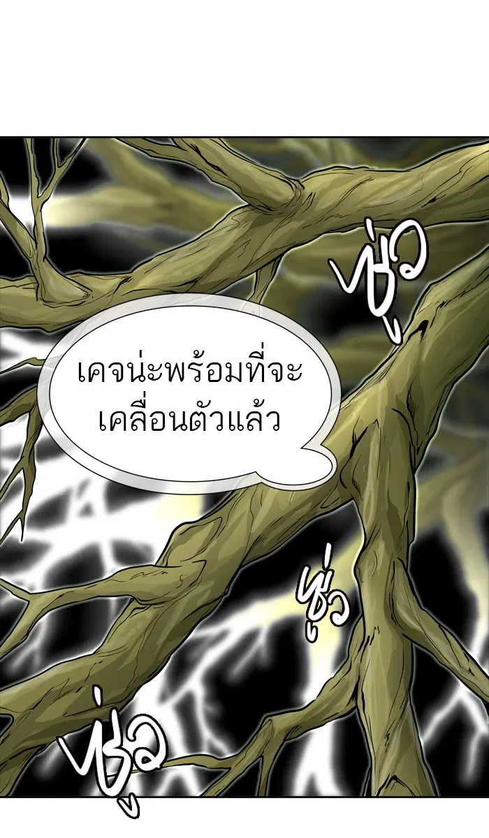 Tower of God ตอนที่ 452 หน้า 21