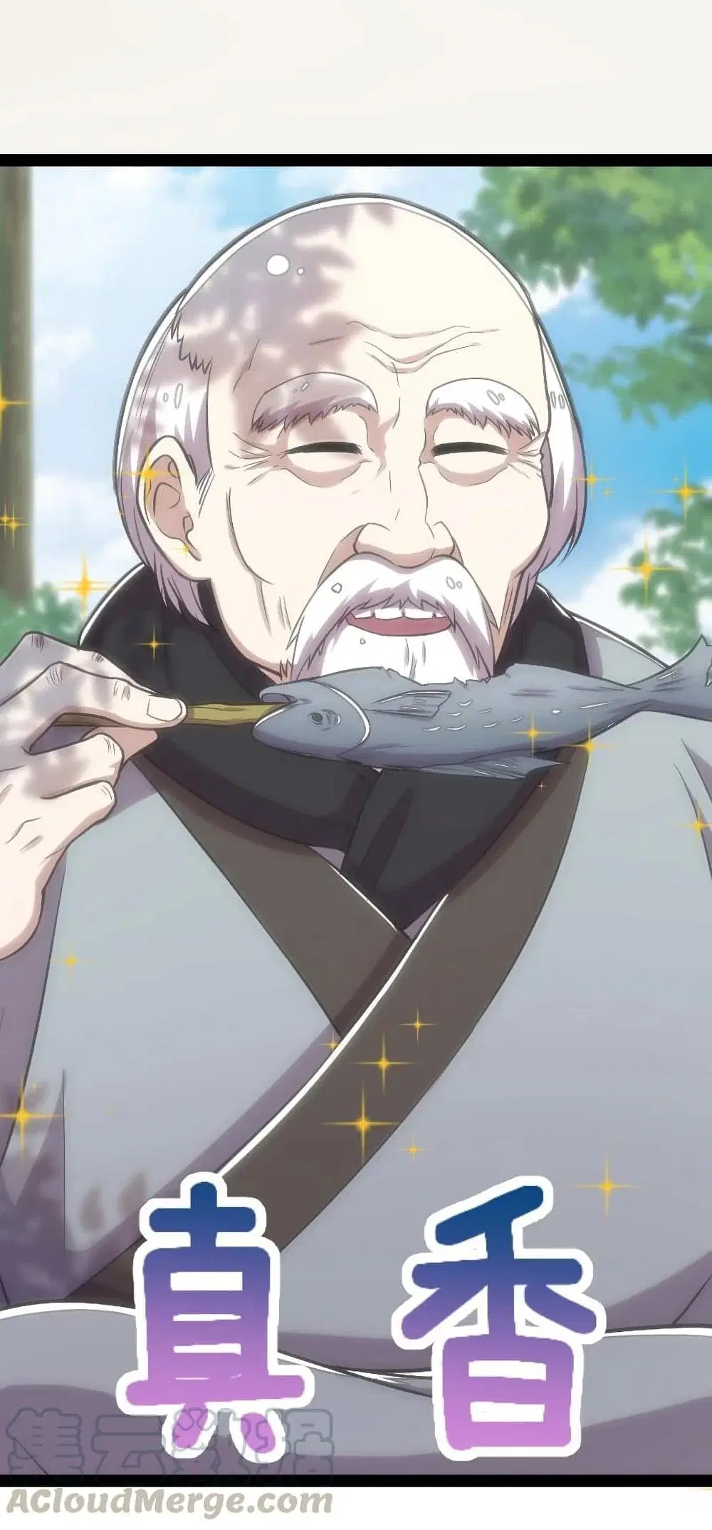The Martial Emperor’s Life After Seclusion ตอนที่ 69 หน้า 11