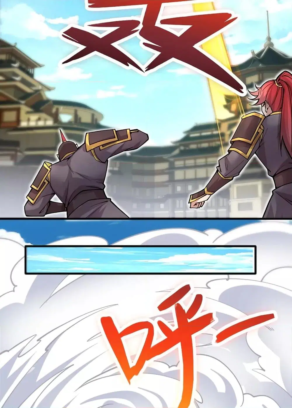 I Can Become A Sword God ตอนที่ 122 หน้า 9