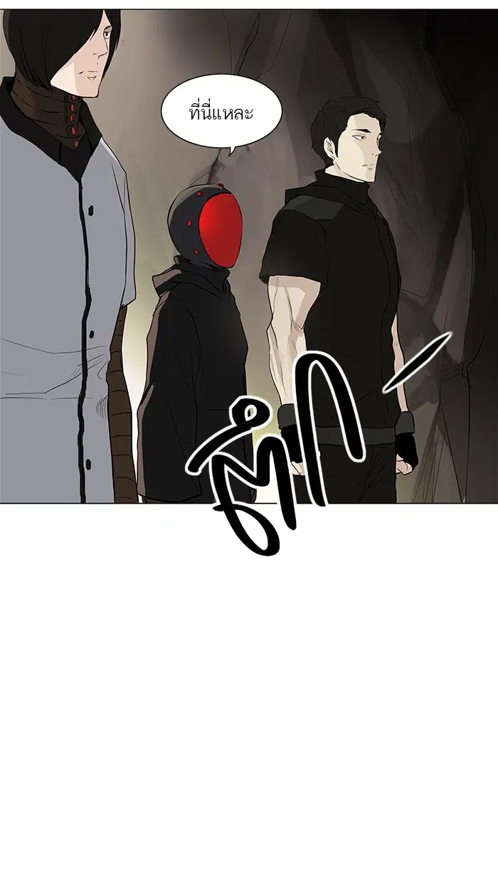 Tower of God ตอนที่ 168 หน้า 40