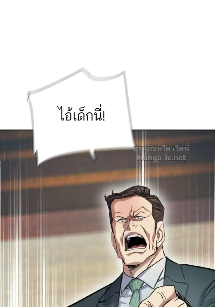 Reborn Rich ตอนที่ 171 หน้า 107