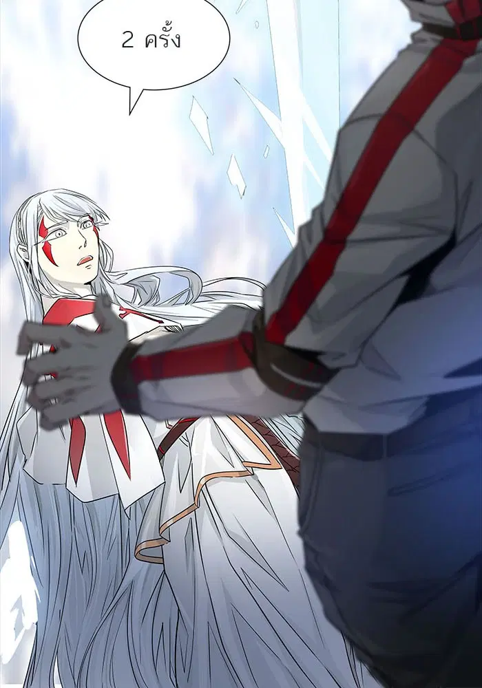 Tower of God ตอนที่ 496 หน้า 122
