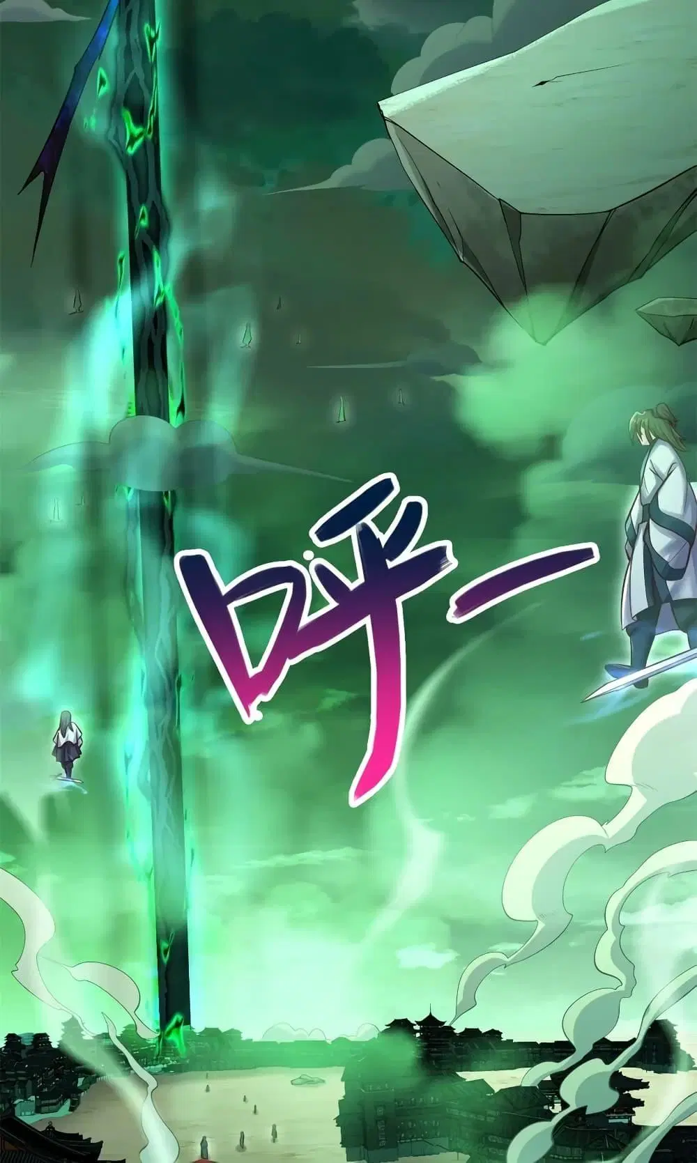 I Can Become A Sword God ตอนที่ 71 หน้า 22