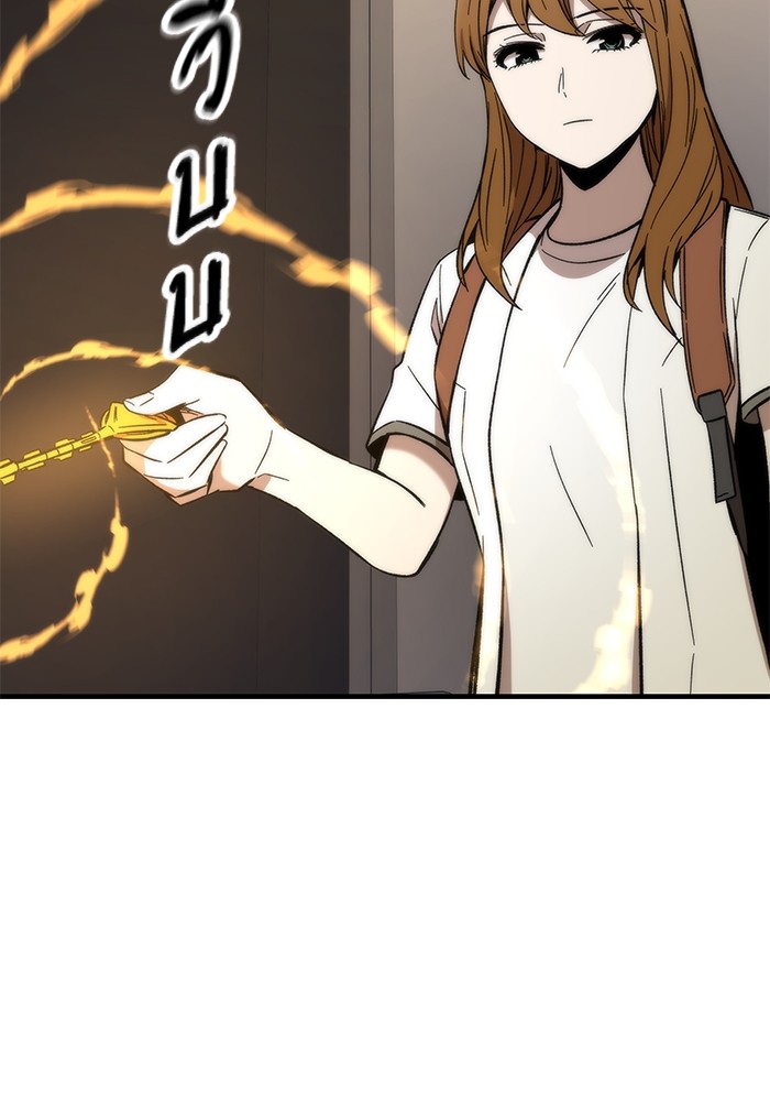Ultra Alter แอ็กรองสตรองโคตร ตอนที่ 48 หน้า 129