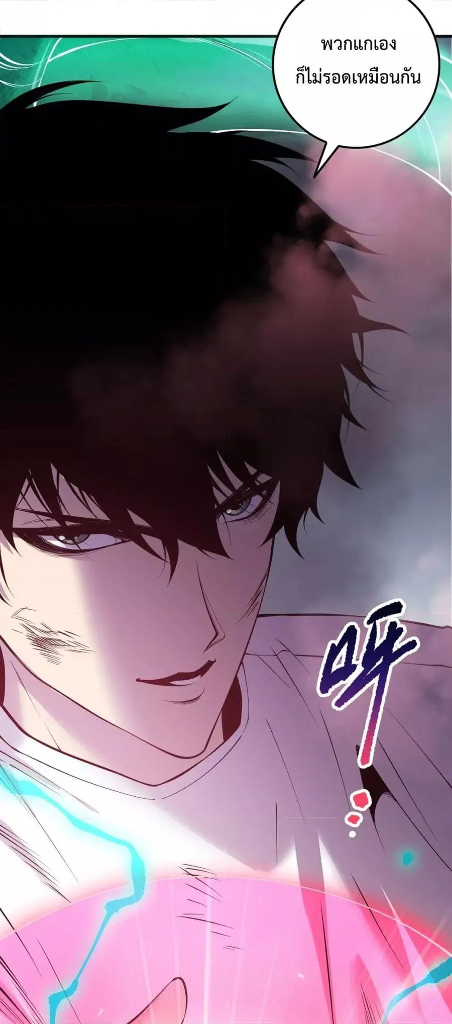 Necromancer King of The Scourge ตอนที่ 151 หน้า 33