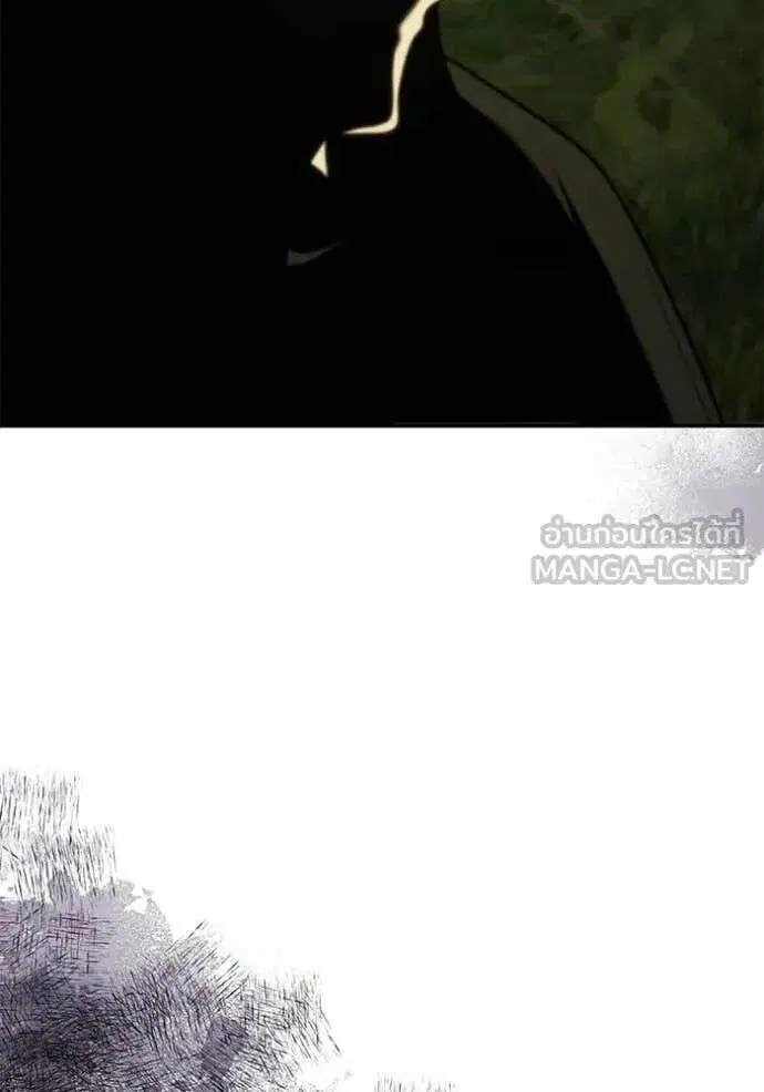 Sister I Am the Queen in This Life ตอนที่ 192 หน้า 3