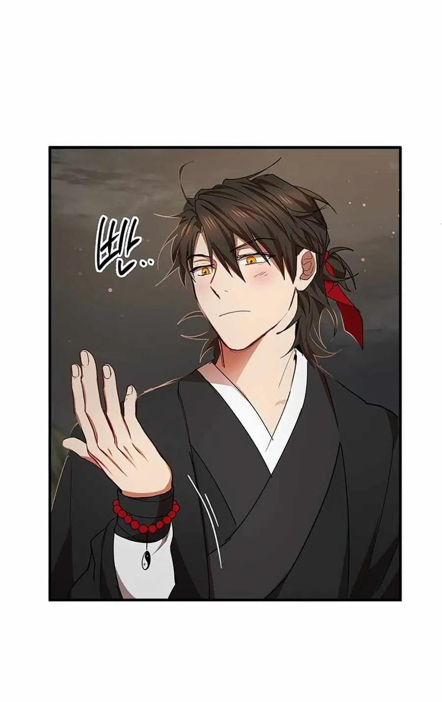 Path of the Shaman ตอนที่ 49 หน้า 18