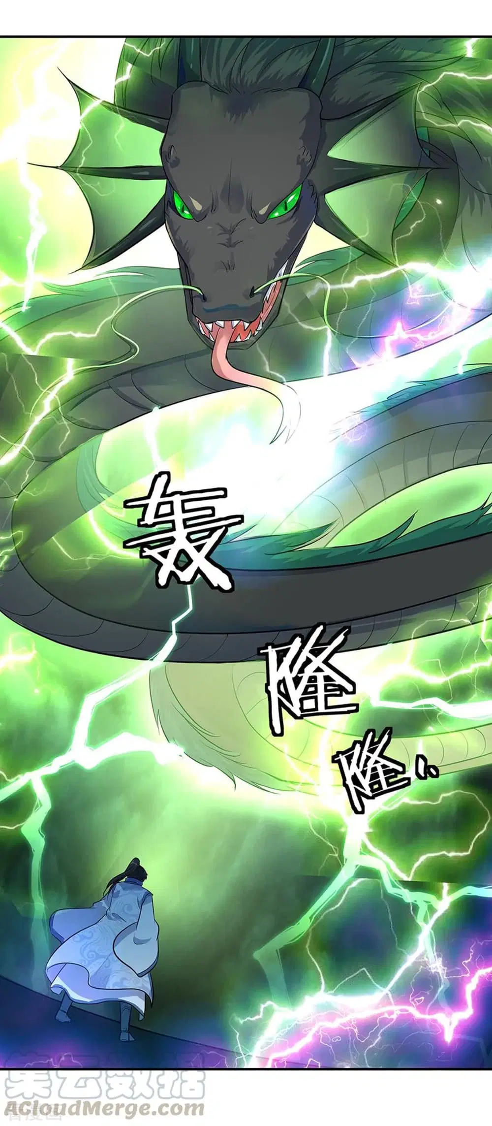 Peerless Battle Spirit (Tian Cang Zi Dongman) ตอนที่ 202 หน้า 13