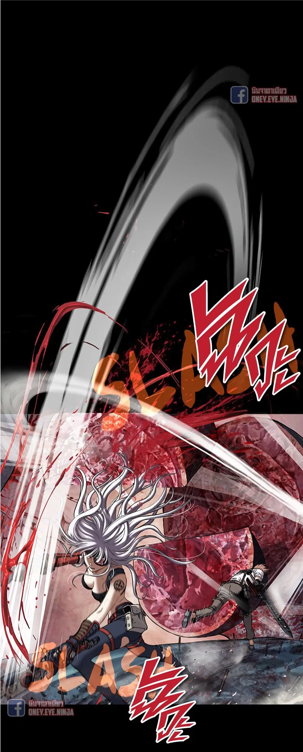 Leviathan ตอนที่ 124 หน้า 12