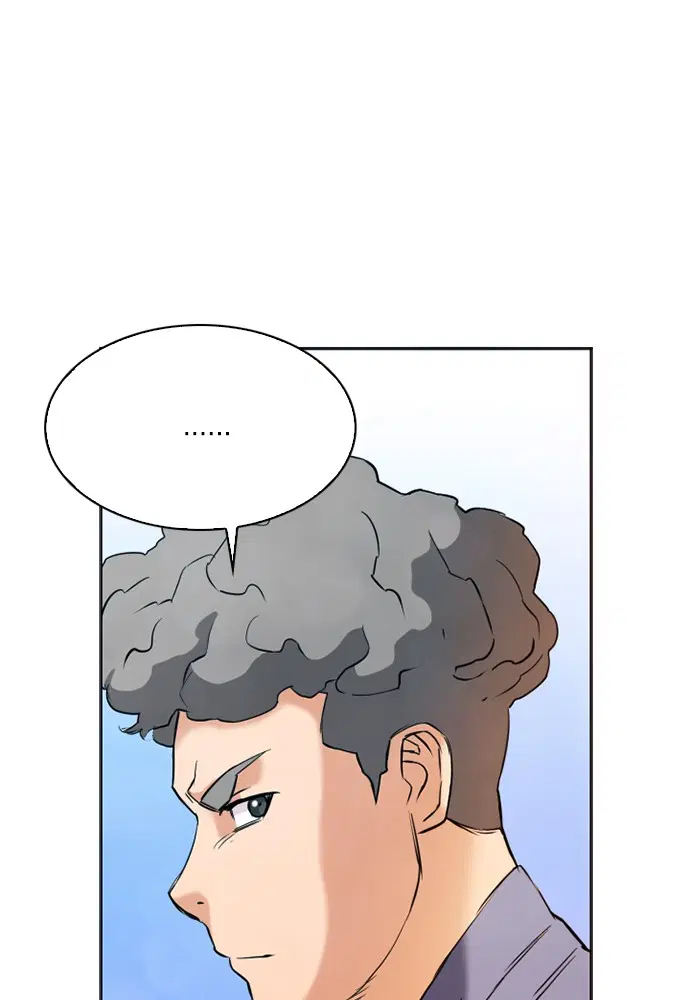 Seoul Station Druid ตอนที่ 15 หน้า 8