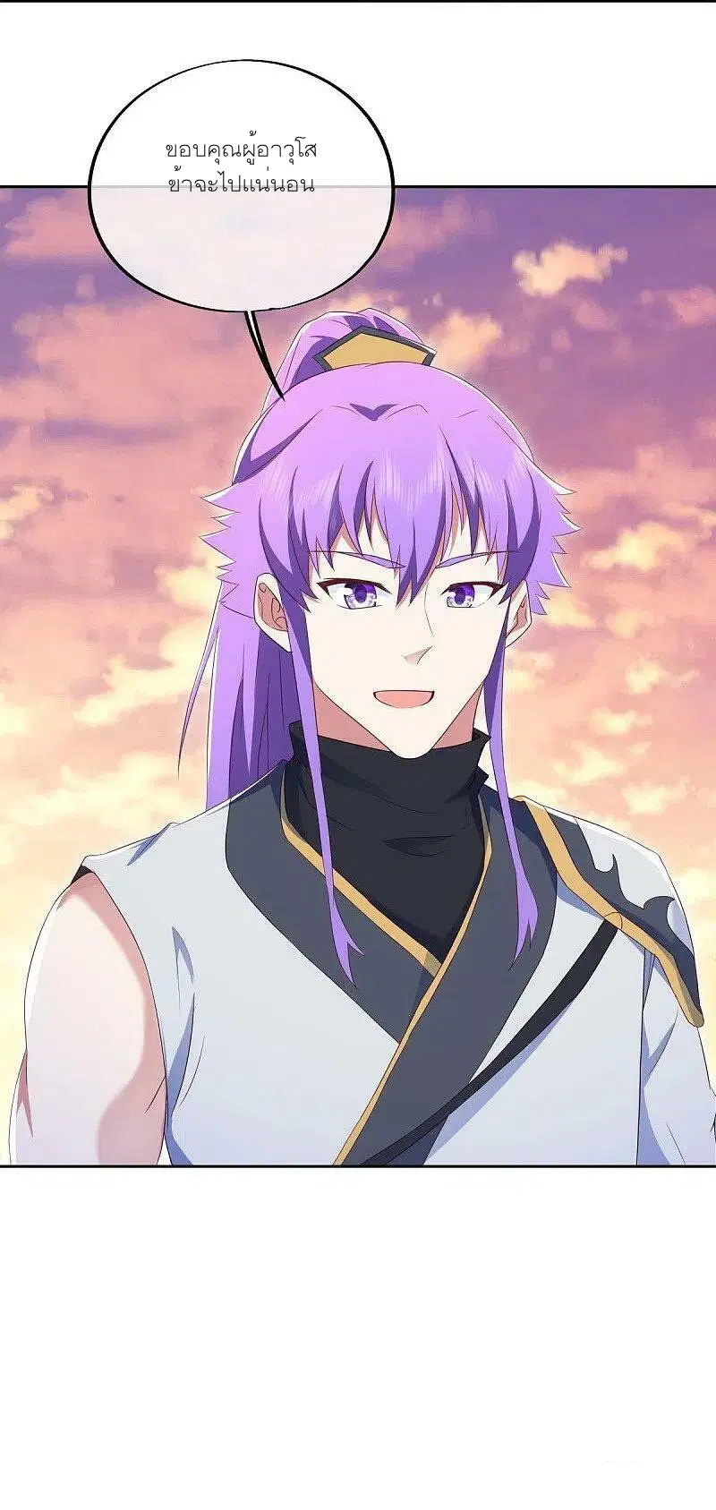 Peerless Battle Spirit ตอนที่ 475 หน้า 63