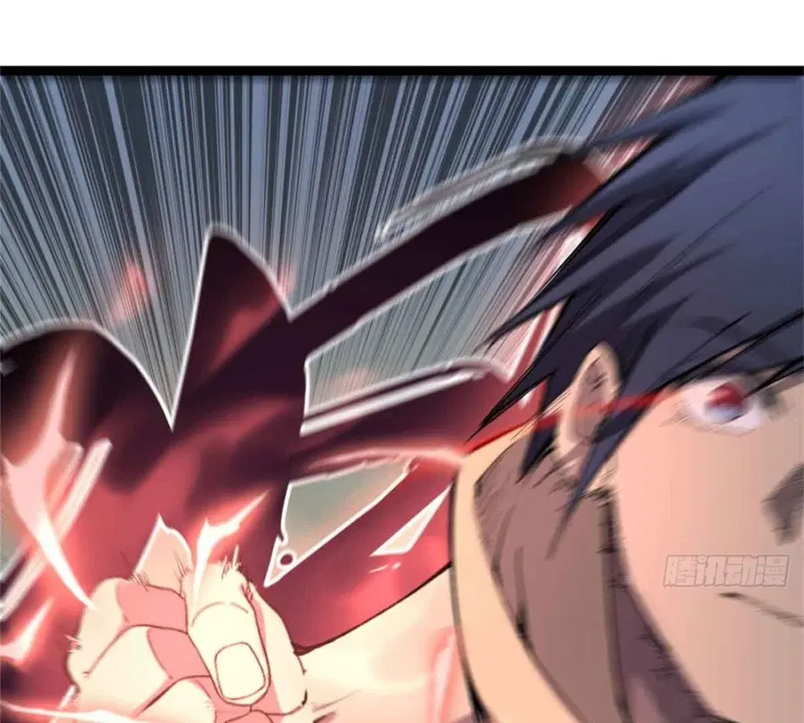 Gatekeeper Of The Boundless World ตอนที่ 13 หน้า 15