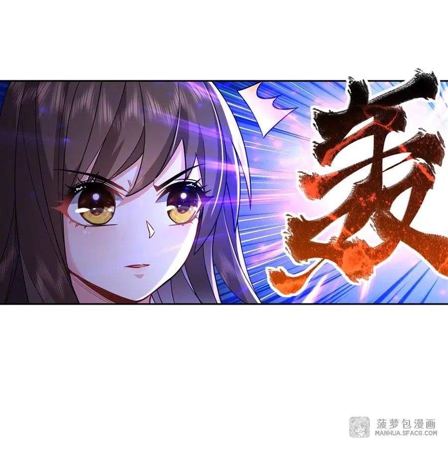 My Female Disciples are all Future Masters of the Heavens ตอนที่ 26 หน้า 14