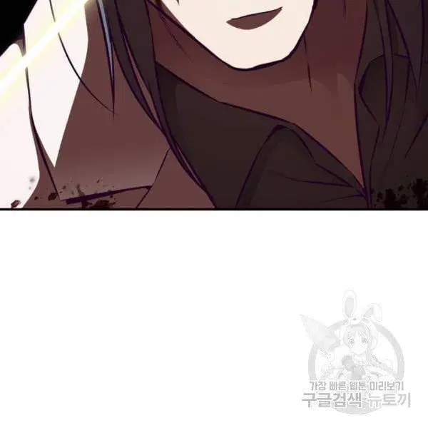 The Boy of Death ตอนที่ 145 หน้า 127