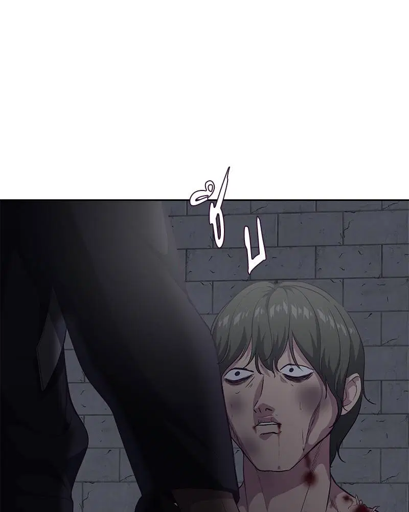The Boy of Death ตอนที่ 78 หน้า 61