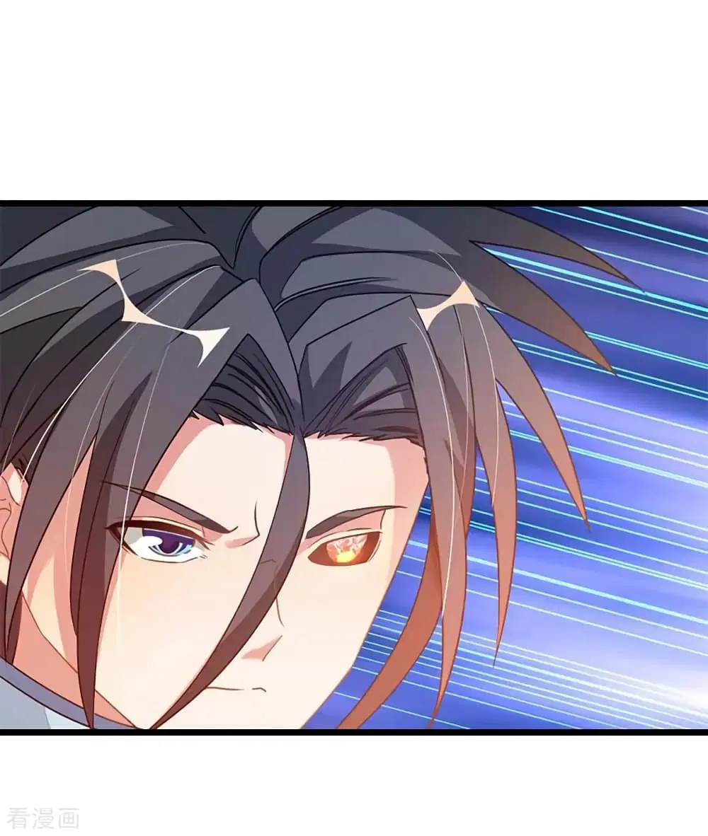 Nine Sun God King ตอนที่ 210 หน้า 12