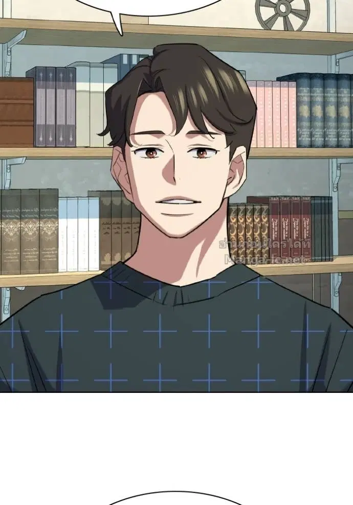Reborn Rich ตอนที่ 170 หน้า 11