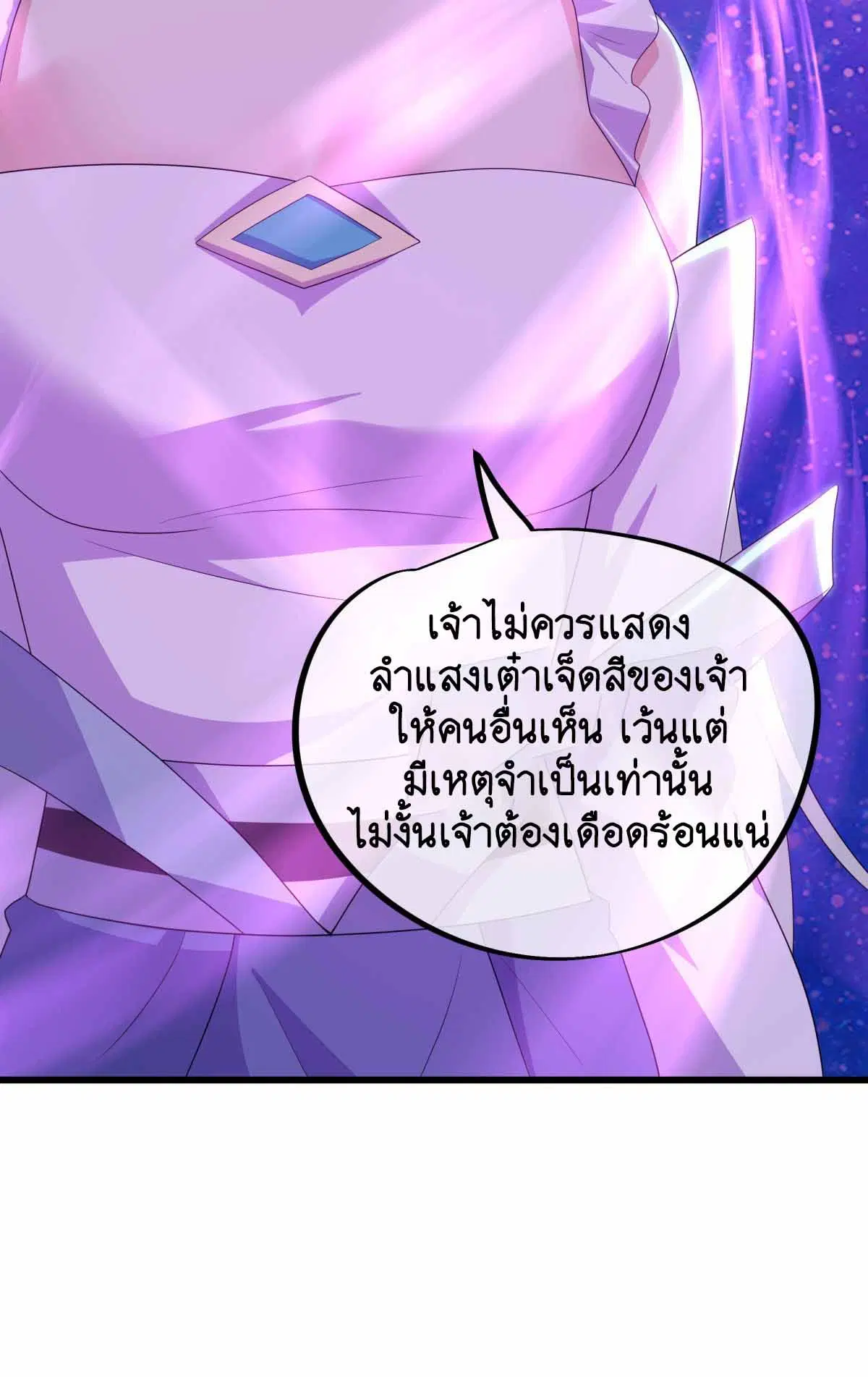 Peerless Battle Spirit ตอนที่ 672 หน้า 28