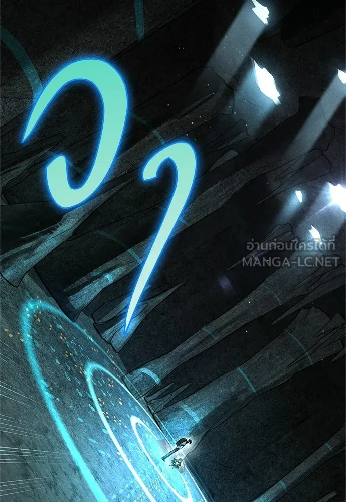 S-Class Hunter Heals with Monsters ฮันเตอร์ ระดับแกร่งกับฟาร์มมอนสเตอร์สุดป่วน ตอนที่ 32 หน้า 108