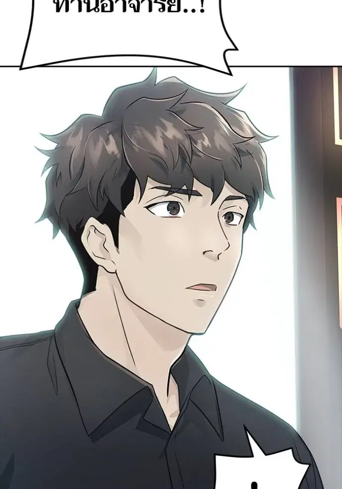 Tower of God ตอนที่ 652 หน้า 59