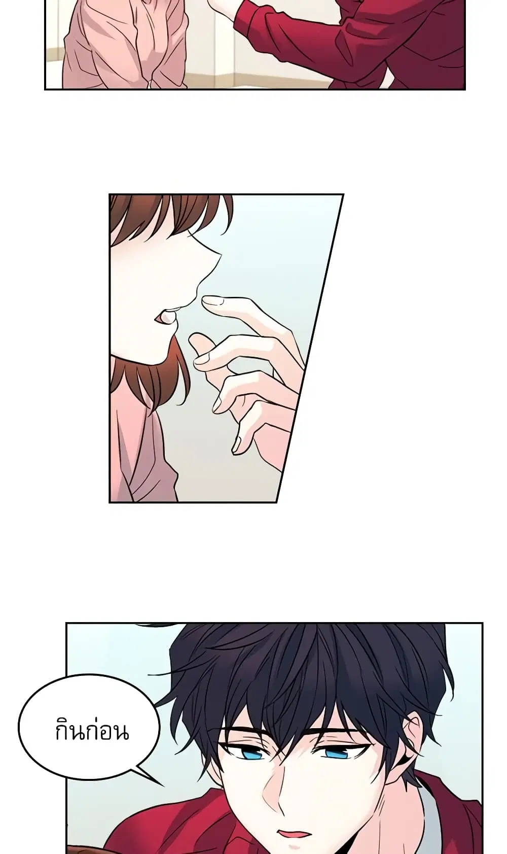 My Life as an Internet Novel ตอนที่ 19 หน้า 29
