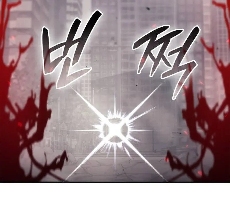 Subscribed To The Transcendental Channels แค่กดสับตะไคร้ ก็ได้พลังมาเฉยเลย ตอนที่ 96 หน้า 53