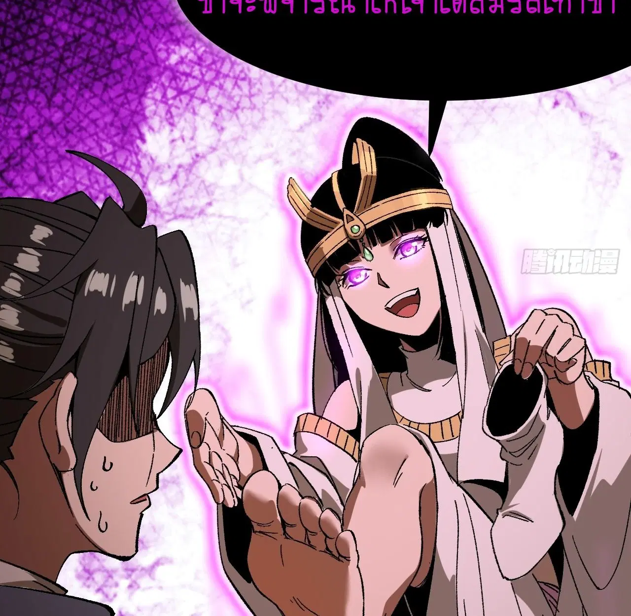 AccidentaIIy Became Famous Throughout History ตอนที่ 57 หน้า 53