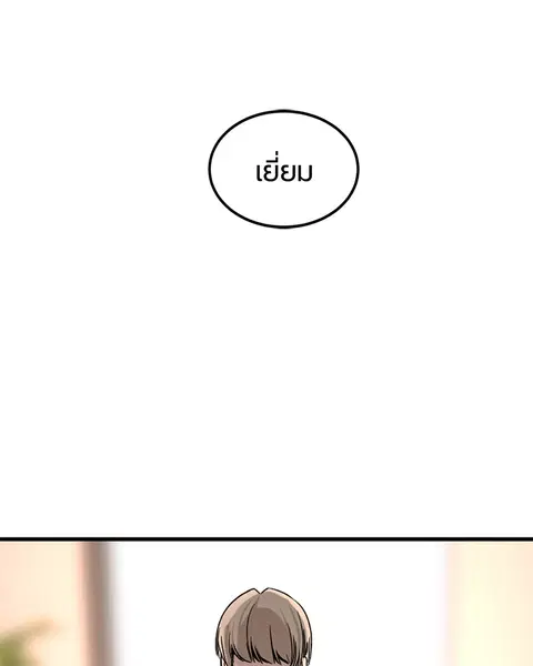 HERO KILLER ตอนที่ 29 หน้า 155