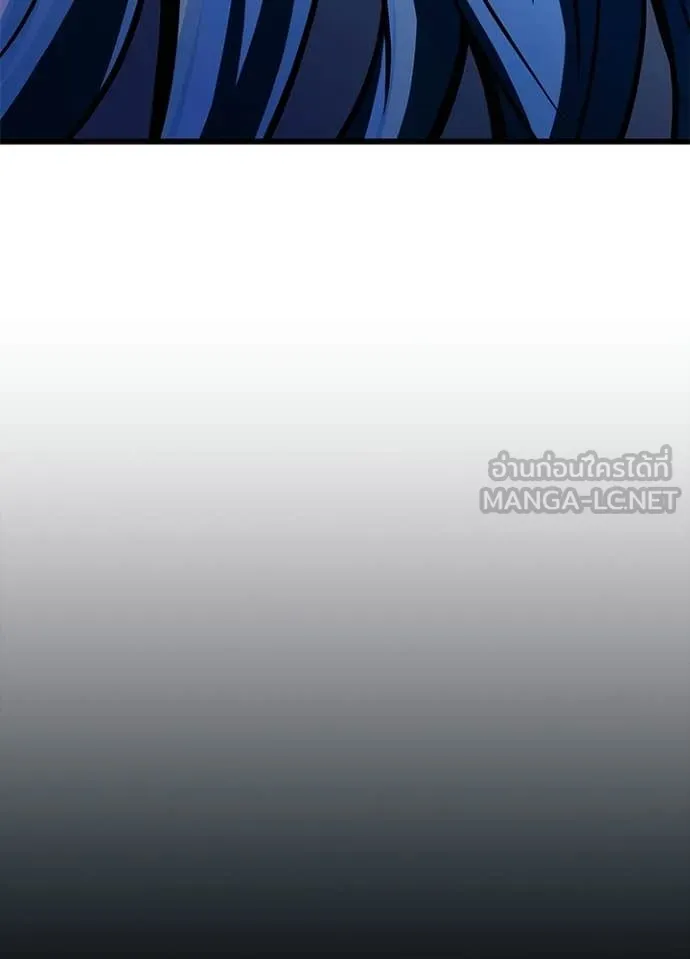 Villain to Kill ตอนที่ 222 หน้า 17