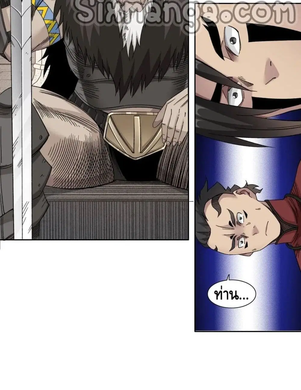 The Eternal Club ตอนที่ 148 หน้า 33