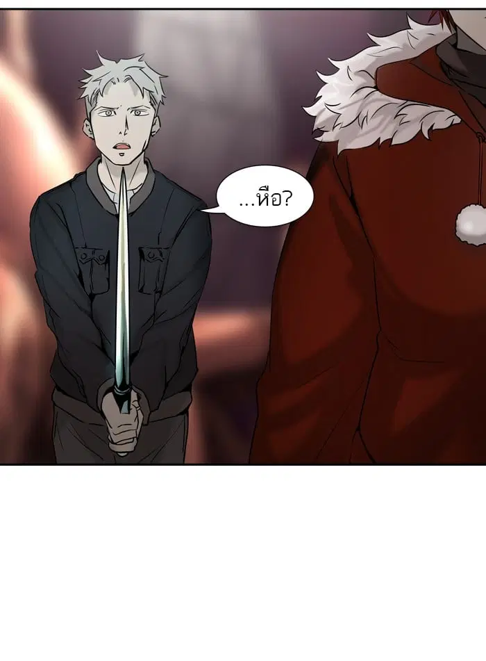 Tower of God ตอนที่ 316 หน้า 38