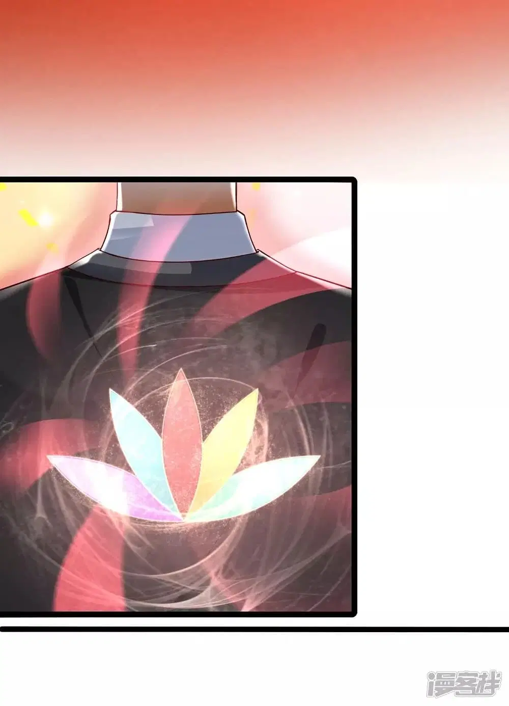 The Strongest Peach Blossom ตอนที่ 245 หน้า 26