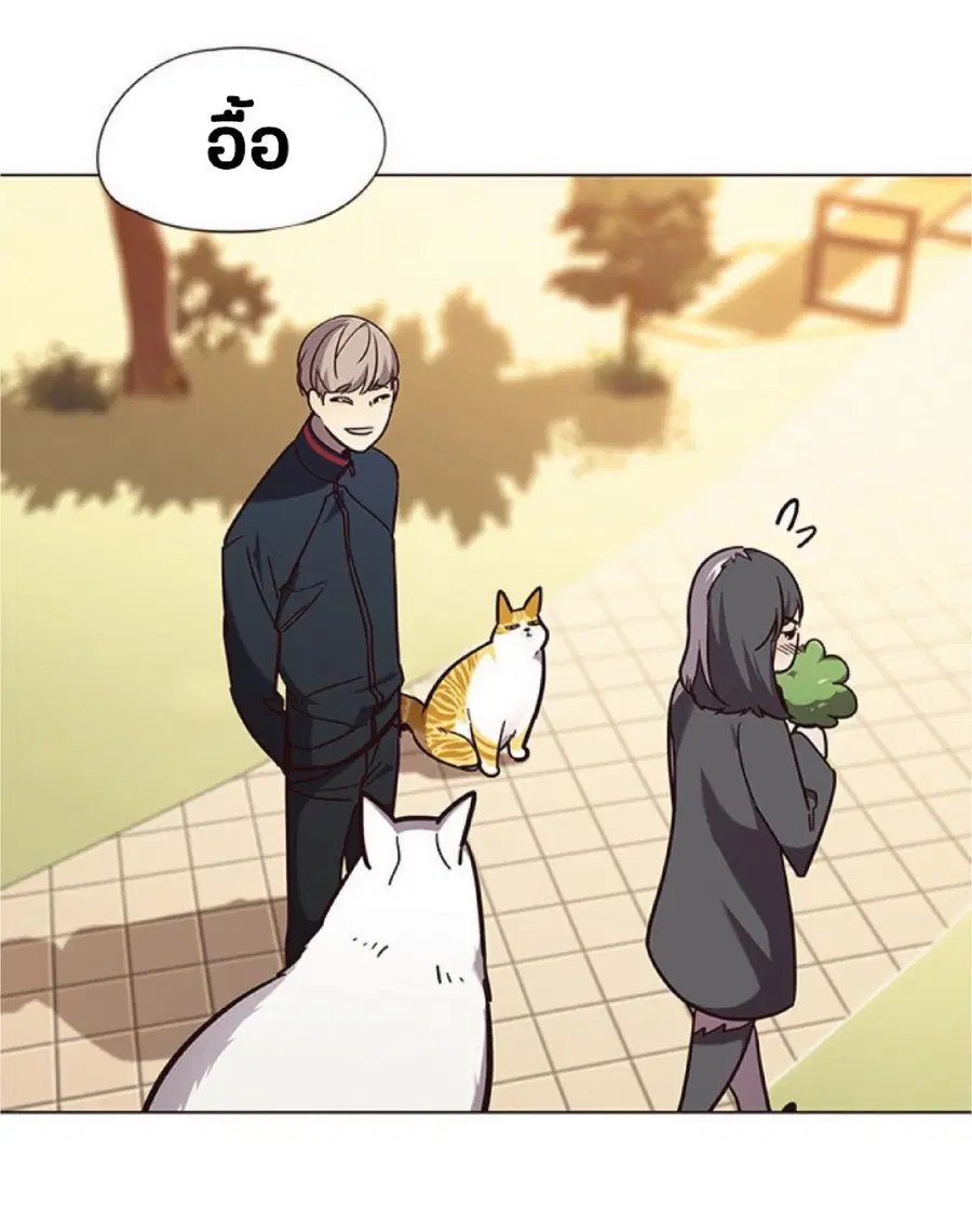 Eleceed ตอนที่ 90 หน้า 51