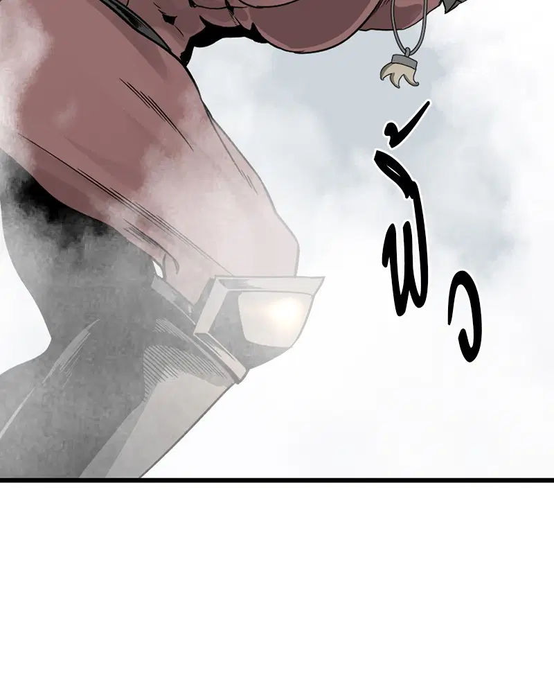 HERO KILLER ตอนที่ 68 หน้า 108
