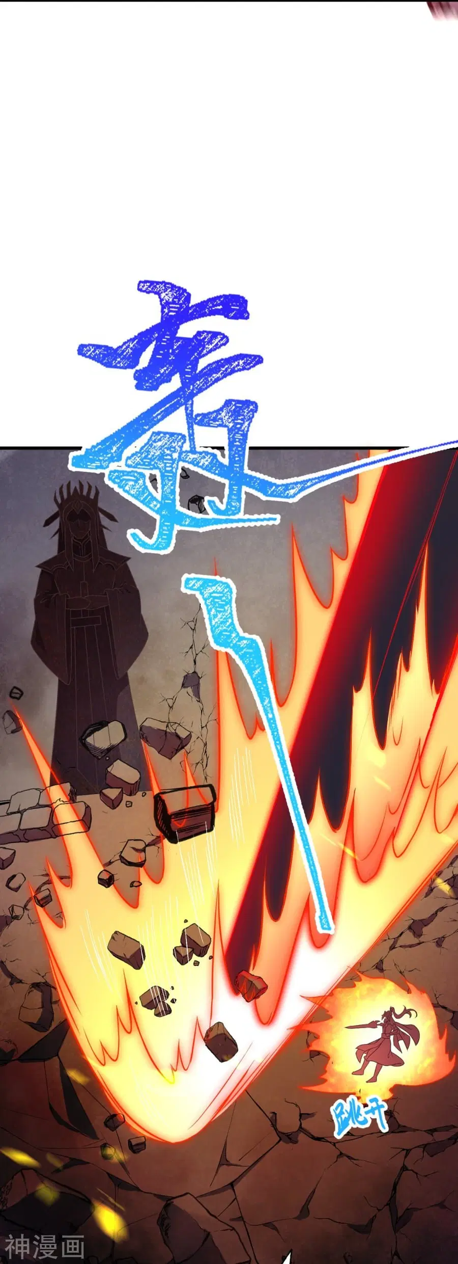 Against the Gods ตอนที่ 433 หน้า 22