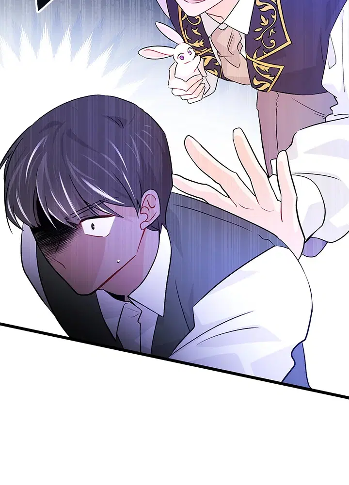 The Symbiotic Relationship Between a Panther and a Rabbit ตอนที่ 33 หน้า 40