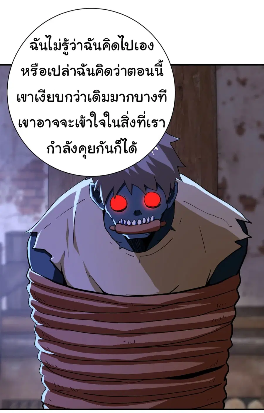 Apocalyptic Super System ตอนที่ 407 หน้า 14