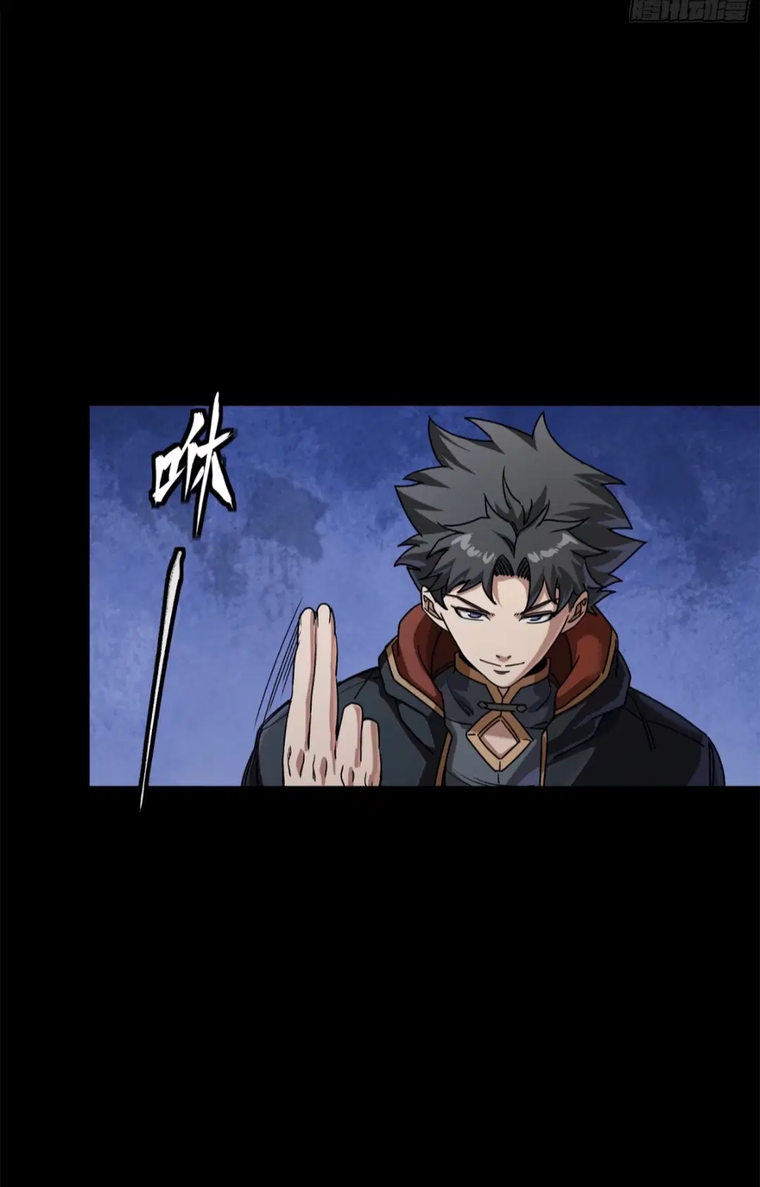 Legend of Star General ตอนที่ 206 หน้า 71
