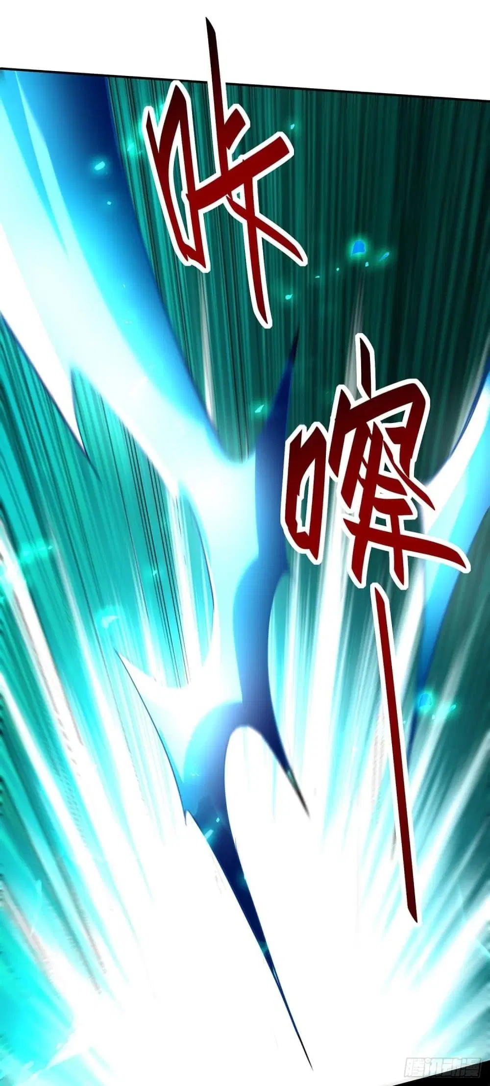 Return of Divine Emperor ตอนที่ 214 หน้า 16