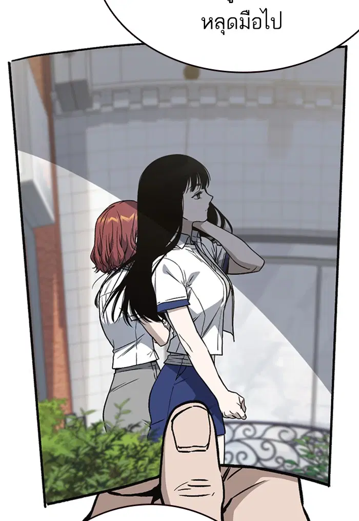 Study Group ตอนที่ 155 หน้า 12
