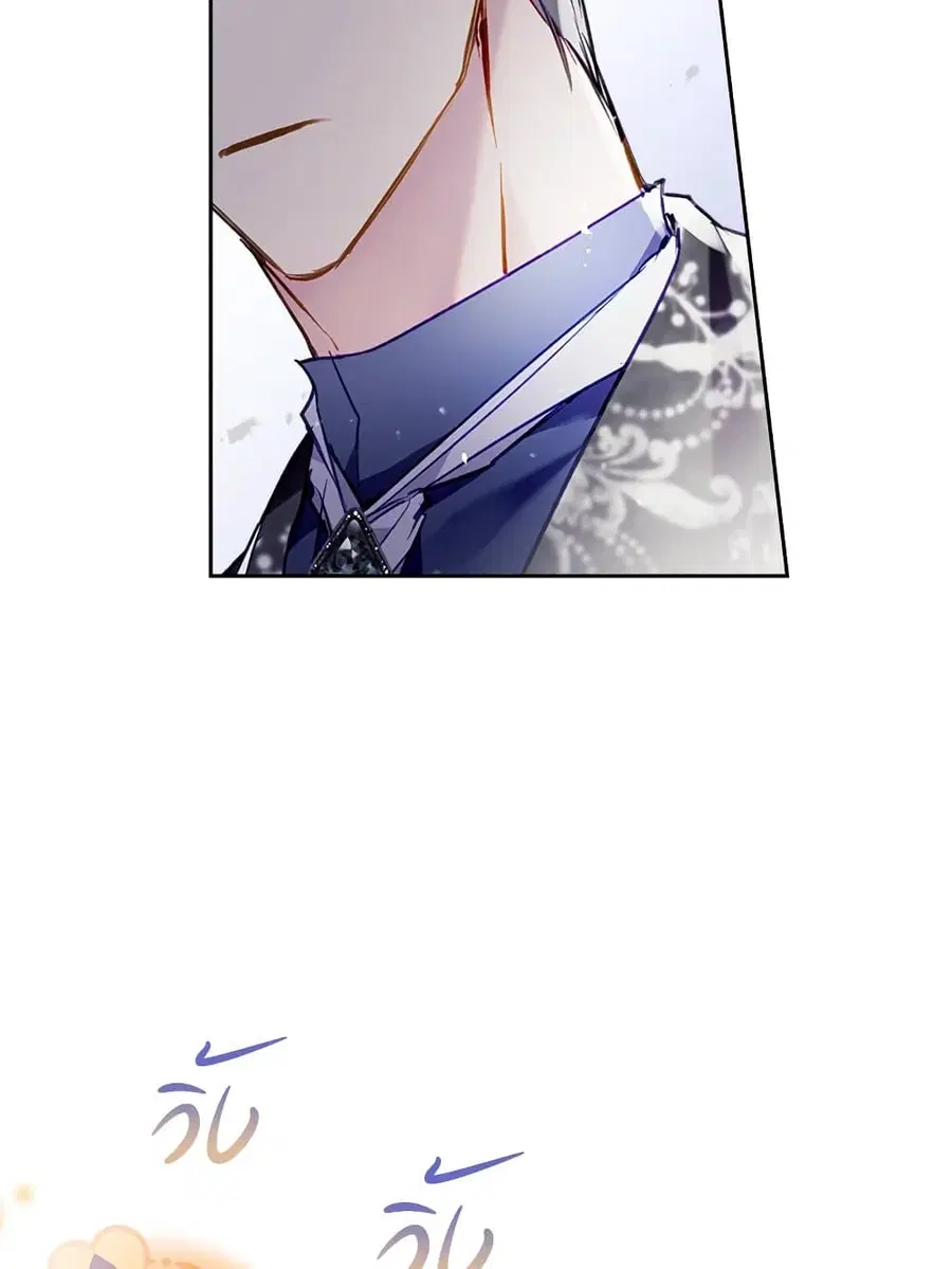 Death Is The Only Ending For The Villainess ตอนที่ 107 หน้า 5