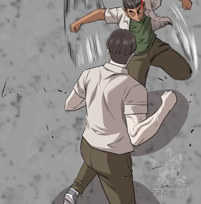 Bad Guy ตอนที่ 147 หน้า 122