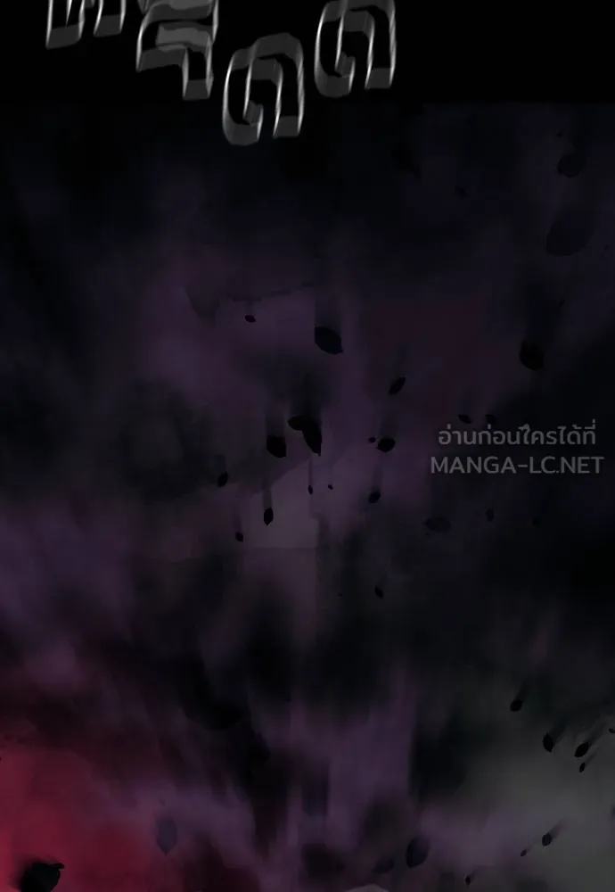 Reincarnation Path of The Underworld King ยอมรา ผู้พิพากษาจากนรก ตอนที่ 54 หน้า 81