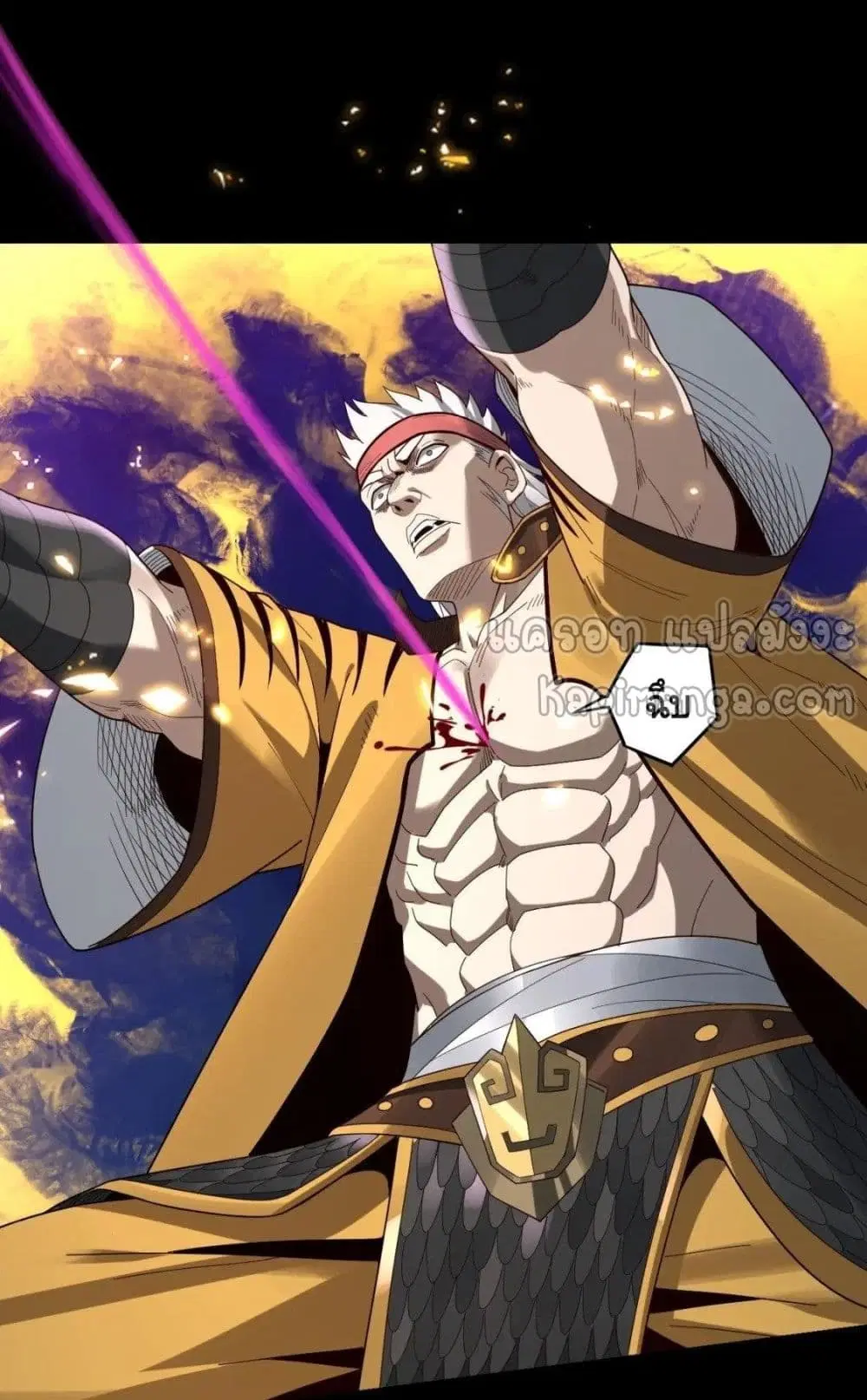Villain is here ตอนที่ 51 หน้า 8
