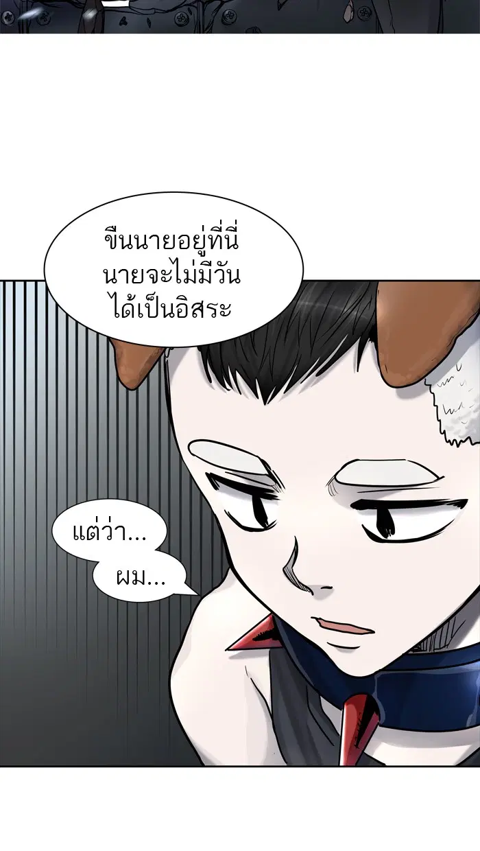 Tower of God ตอนที่ 423 หน้า 61