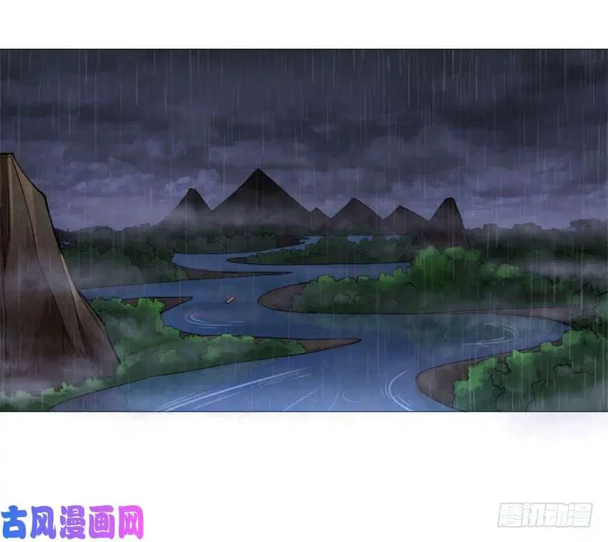 Zhi Zun Chong Sheng ตอนที่ 2 หน้า 13