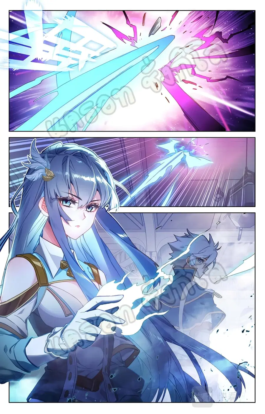 Absolute Resonance ตอนที่ 27.1 หน้า 9